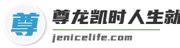 尊龙凯时人生就博官方网站